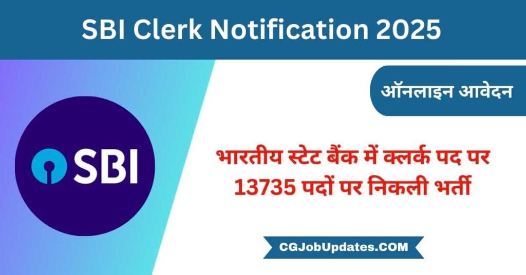 SBI Clerk Notification 2025
